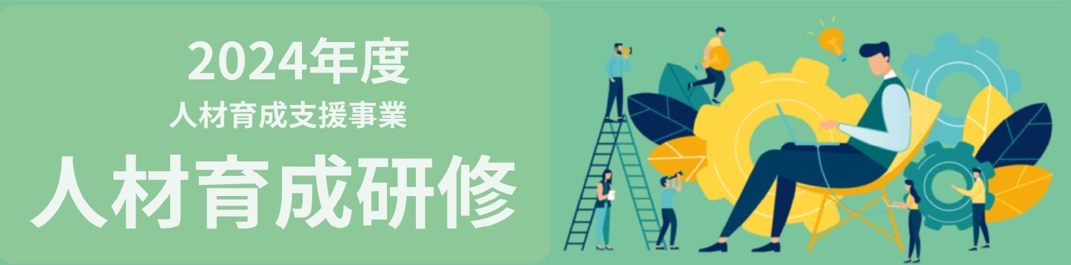 新人社員研修~ビジネスマナーを身につけ、チームに貢献する新人になる編 【開催されました。8社28名に参加いただき、ありがとうございました ...