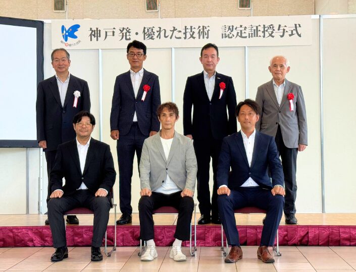 2024年度認定授与式